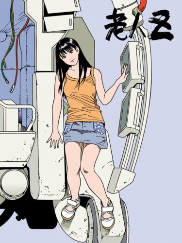 老人Z キービジュアル