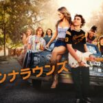 ザ･ランナラウンズ 画像 2