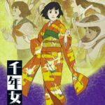 千年女優 画像 1