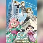 大規模コラボ『SPY×FAMILY「おでけけ」大作戦 in 横浜・みなとみらい』 8月23日から開催