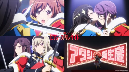 『少女☆歌劇 レヴュースタァライト』無料配信4