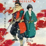 SEKIRO: NO DEFEAT 画像 1