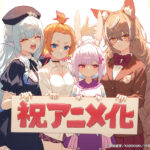 人外教室の人間嫌い教師 画像 2