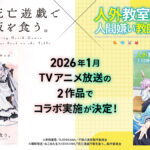 人外教室の人間嫌い教師 画像 7