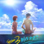 ぐらんぶる Season 3 画像 1