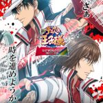 新テニスの王子様 U-17 WORLD CUP 決勝メンバー決定戦 画像 1