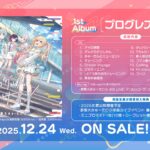 バンドリ！ ゆめ∞みた 画像 3
