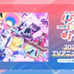 バンドリ！ ゆめ∞みた 画像 1