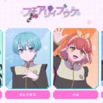 バンドリ！ ゆめ∞みた 画像 19