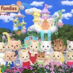 シルバニアファミリー フレアのワンダーデイズ 画像 1
