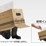 一番くじ『メタルギアソリッドΔ』 A賞：ダンボール潜入ティッシュケース、ラストワン賞：即席ラーメンタイマーなど 9月26日店頭販売、オンライン販売は9月30日17時～