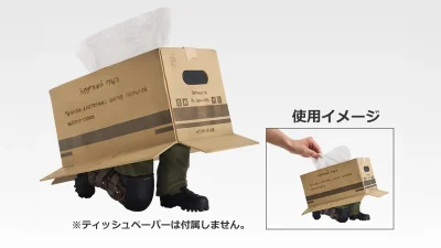 一番くじ『メタルギアソリッドΔ』 A賞：ダンボール潜入ティッシュケース、ラストワン賞：即席ラーメンタイマーなど 9月26日店頭販売、オンライン販売は9月30日17時～ 記事サムネイル
