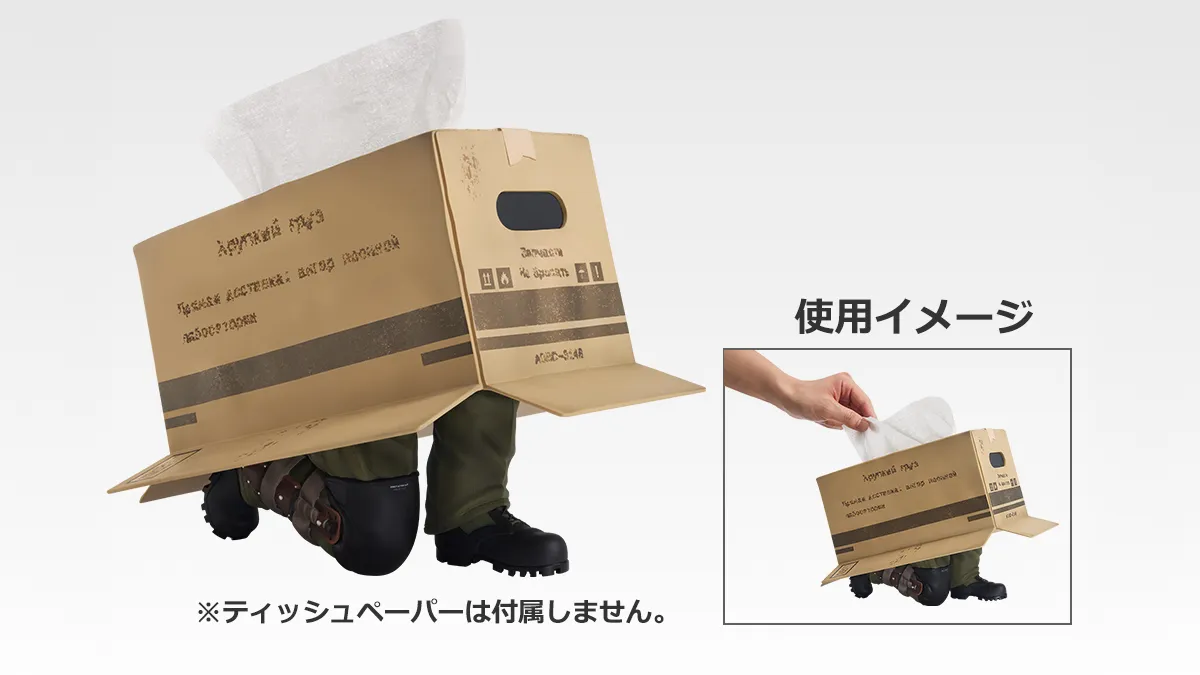 1kuji-mgsdelta-snake-eater.webp