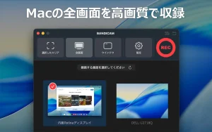 Bandicam for Mac 画像1