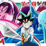 真・侍伝 YAIBA 第2期 かぐや編 画像 1