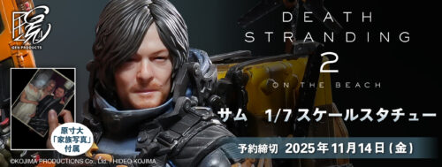 予約受付は2025年9月22日（月）11:00から11月14日（金）23:59まで