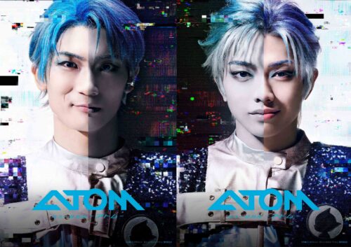 ミュージカル「アトム」-ATOM- キービジュアル