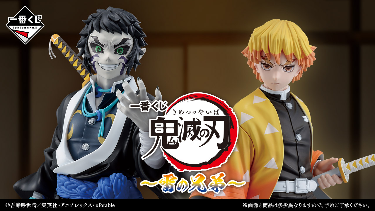 NARUTO　一番くじ　A賞 ナルト B賞 白 D賞 白の仮面　フィギュア NARUTO 一番くじ A賞 ナルト B賞 白 D賞 白の仮面 フィギュア