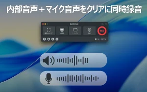 Bandicam for Mac 画像4