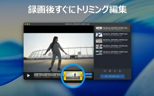 Bandicam for Mac 画像5