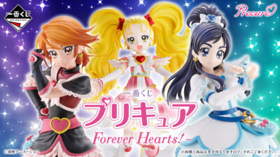 一番くじ『プリキュア』 A賞キュアブラック、B賞キュアホワイト、ラストワン賞ルミナスフィギュア 9月13日店頭販売、オンライン販売は10月6日 17時より 記事サムネイル