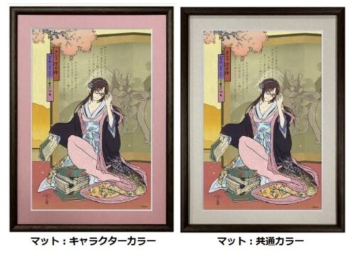 エヴァ浮世絵 箱根八里美人三画揃 マリ 画像