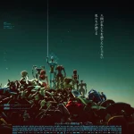 マーズ・エクスプレス 画像 1