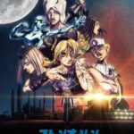 ジョジョの奇妙な冒険 ストーンオーシャン（第6部） 画像 1