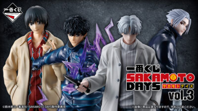 一番くじ『SAKAMOTO DAYS vol.3』 A～D賞：フィギュア、ラストワン賞は特別Ver 9月27日店頭販売、オンライン販売は9月30日13時より 記事サムネイル