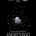 天使のたまご 画像 3