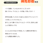 イチゴ哀歌～雑で生イキな妹と割り切れない兄～ 画像 4