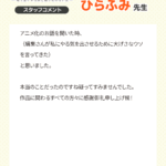 イチゴ哀歌～雑で生イキな妹と割り切れない兄～ 画像 3
