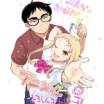イチゴ哀歌～雑で生イキな妹と割り切れない兄～ 画像 2