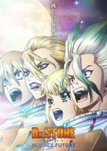 Dr.STONE SCIENCE FUTURE (第4期 第3クール)