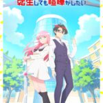 花織さんは転生しても喧嘩がしたい 画像 1