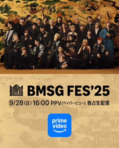 BMSG FES’25 ペイパービュー（オンライン視聴権）がAmazonプライムビデオで販売！
