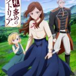 手札が多めのビクトリア 画像 3