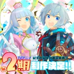 いずれ最強の錬金術師？ 第2期 画像 1