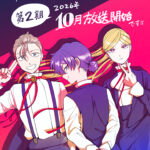 ホテル・インヒューマンズ 第2期 画像 5