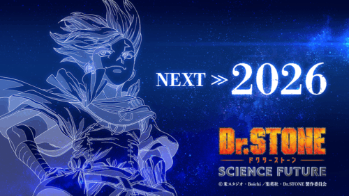 Dr.STONE SCIENCE FUTURE (第4期 第3クール) キービジュアル