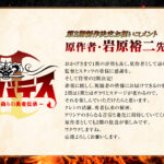 クレバテスⅡ-魔獣の王と偽りの勇者伝承- 画像 3
