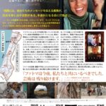 手に魂を込め、歩いてみれば 画像 2