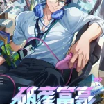 破産富豪 The Richest Man in GAME 画像 1