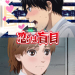 藤本タツキ 17-26 画像 4
