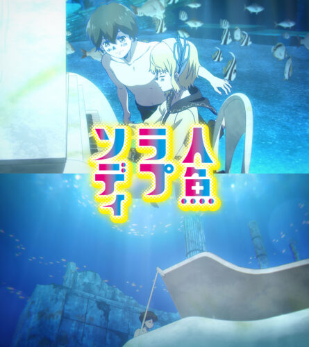 『人魚ラプソディ』キービジュアル