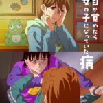 藤本タツキ 17-26 画像 7