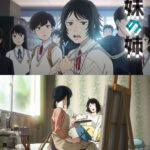 藤本タツキ 17-26 画像 9