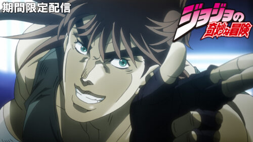 ジョジョの奇妙な冒険 戦闘潮流