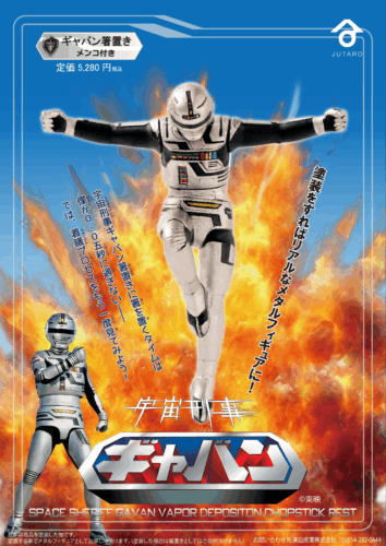 塗装してフィギュアとしてもたのしめるぞ！