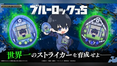 「ブルーロックっち」が公式通販サイト「プレミアムバンダイ」で予約開始！ 記事サムネイル